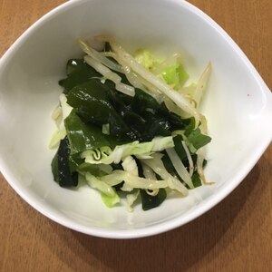 もやしとキャベツとわかめのナムル風